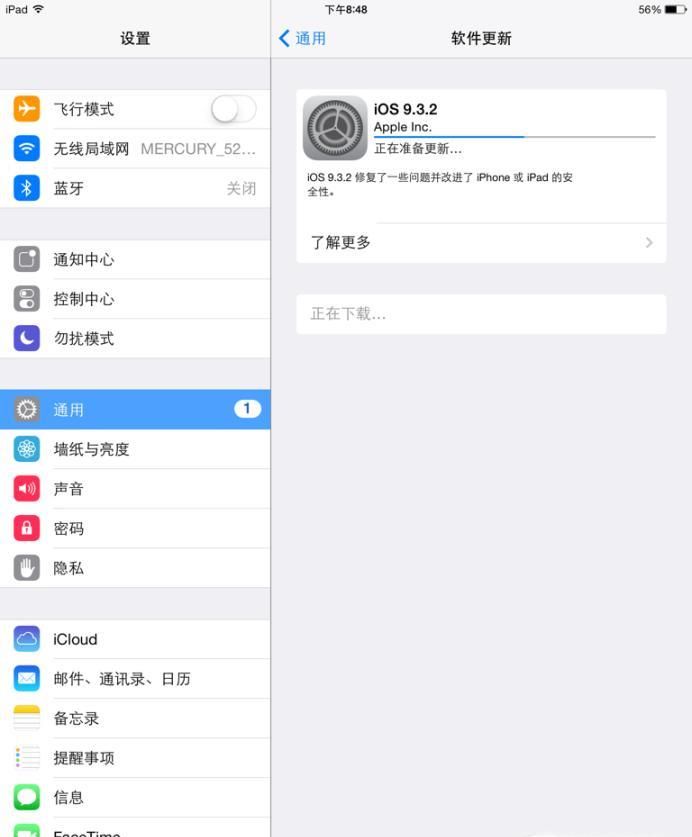 苹果iOS系统是及时更新好还是等稳定再更新好？
