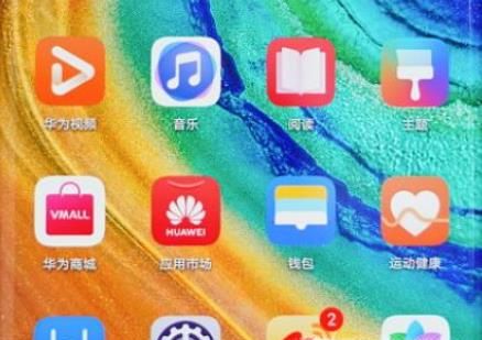 荣耀v30pro图库数据怎么同步备份