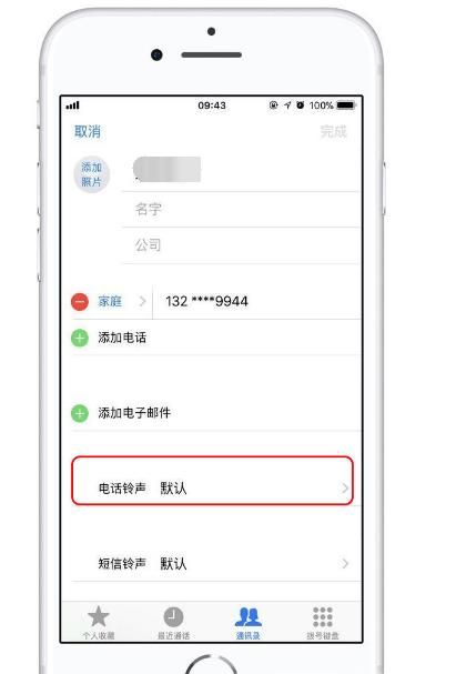 苹果如何在静音状态下避免错过重要来电？