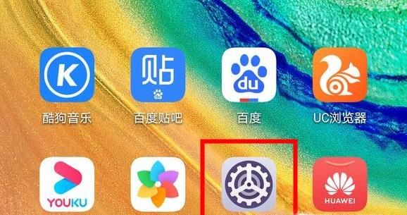 荣耀v30怎么关闭锁屏声音