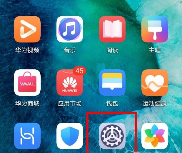 荣耀v30怎么开启应用双开