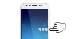 vivox9s怎么截屏,vivox9s多种截屏方式