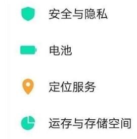 vivox30如何开启nfc功能?