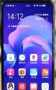vivo x30怎么开启volte