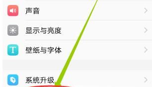 vivo x30怎么加密应用