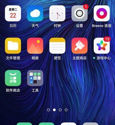 OPPO Reno3手机怎么开启智慧识屏