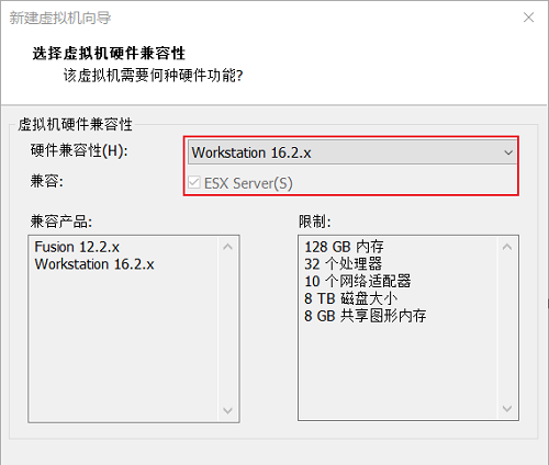 开放麒麟系统安装教程