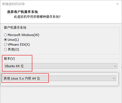 开放麒麟系统安装教程
