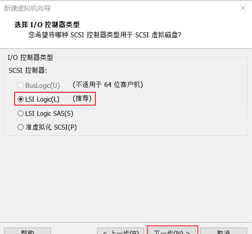 开放麒麟系统安装教程