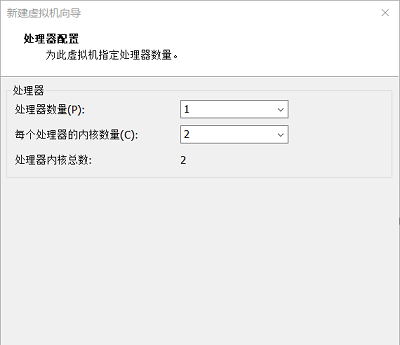开放麒麟系统安装教程