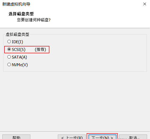 开放麒麟系统安装教程