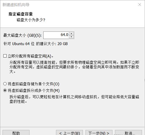 开放麒麟系统安装教程