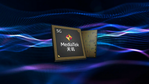 天玑7200原来叫什么