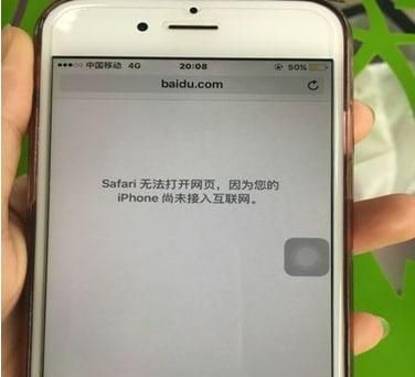 苹果手机长时间不用打不开了怎么办