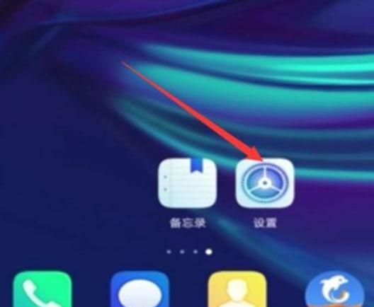 华为手机备忘录如何锁起来