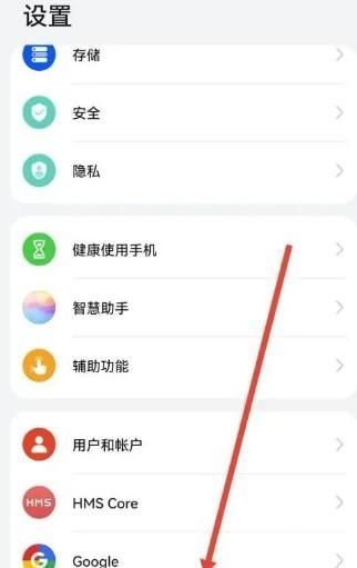 华为手机彩屏变黑白屏怎么处理