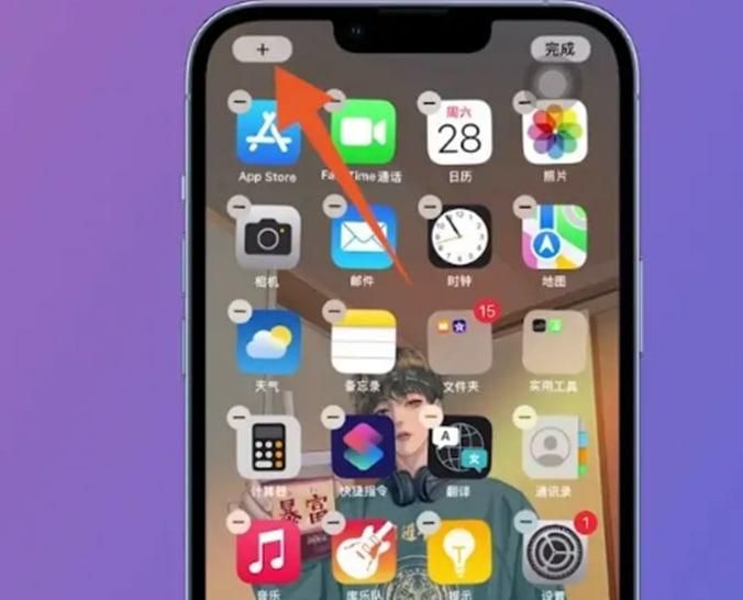 苹果13如何把电量显示百分比