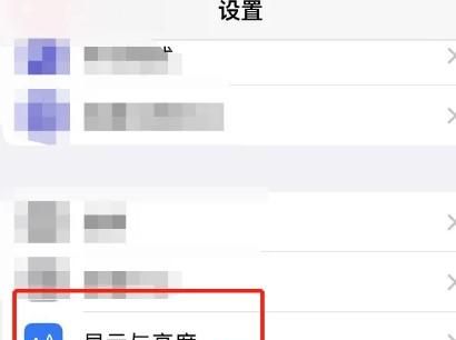 苹果14不会黑屏怎么解决