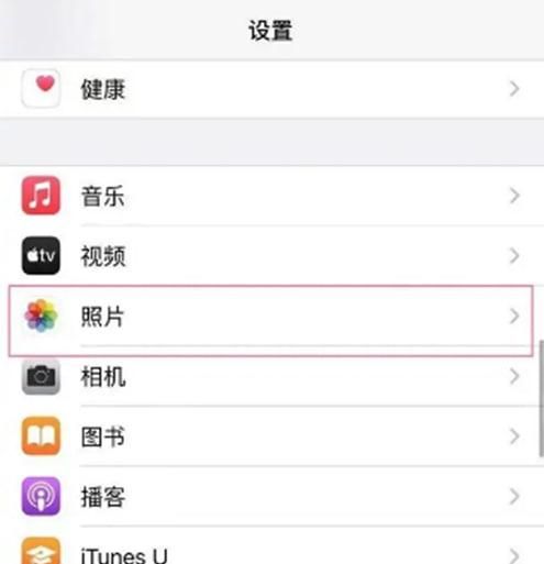 苹果14Pro如何隐藏相册