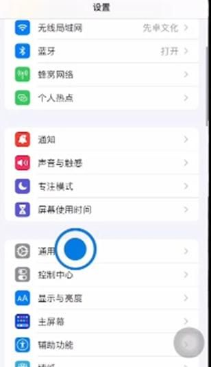 苹果怎么清理缓存和垃圾清理