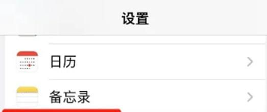 苹果手机提醒事项为什么不响呢