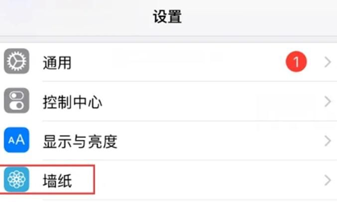 苹果手机设置动态壁纸如何带声音