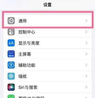 苹果xr的nfc功能如何开启