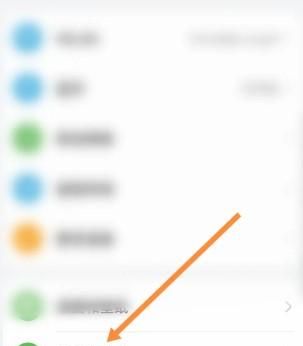 华为手机怎么让屏幕更清晰