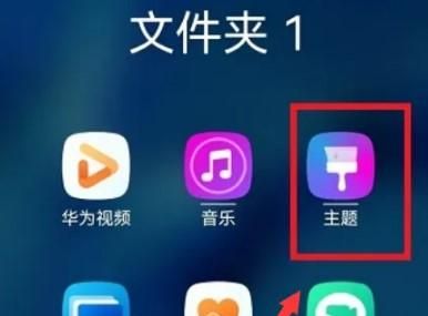 荣耀手机怎么设置动态壁纸