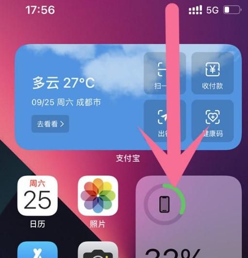 苹果14pro手电筒在哪里打开