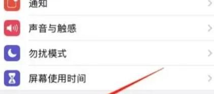 苹果14手机电池不经用怎么解决