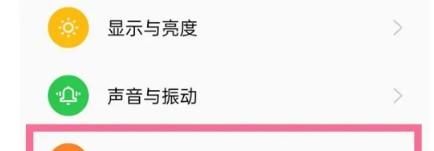 oppok10如何设置电量百分比显示