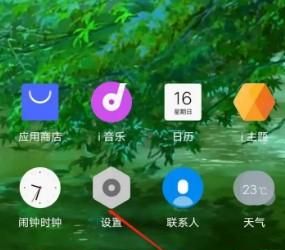 iQOO 7 开启短信回收站方法