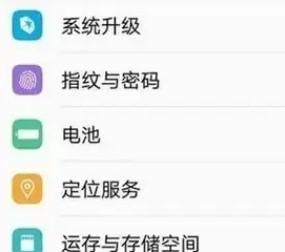 小米手机检测不到u盘如何解决