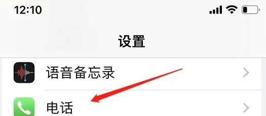 苹果手机被莫名呼叫限制怎样设置