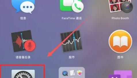 苹果电脑开启摄像头权限在哪里