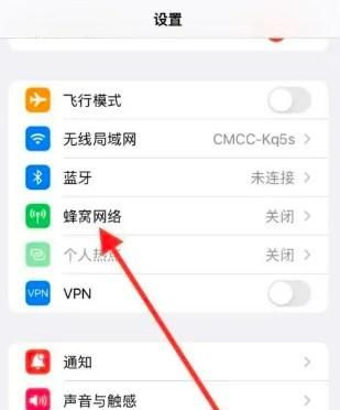 苹果手机怎么操作才能设置默认语音拨号