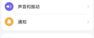 华为手机关闭精品推荐教程分享