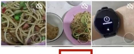 红米note12pro如何拼图