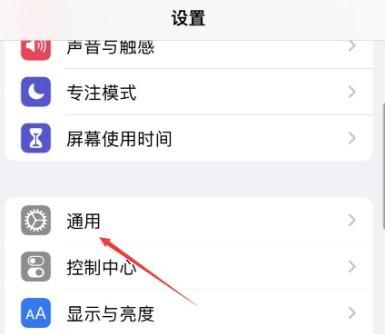 苹果手机已经激活了如何转移数据