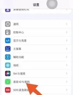 苹果手机如何设置密码锁屏