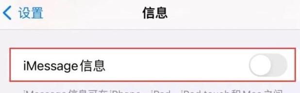 苹果手机如何设置拦截垃圾短信和电话