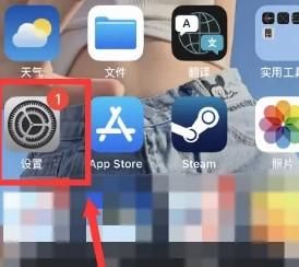 苹果手机搜不到wifi是什么原因