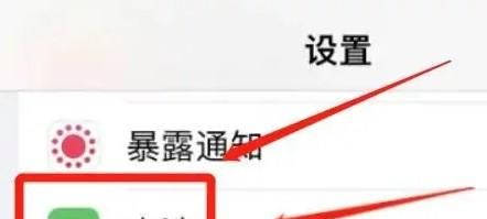 苹果13电量掉电非常快该怎么办