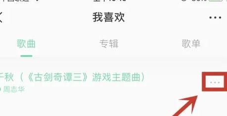 苹果手机怎样制作自己来电铃声