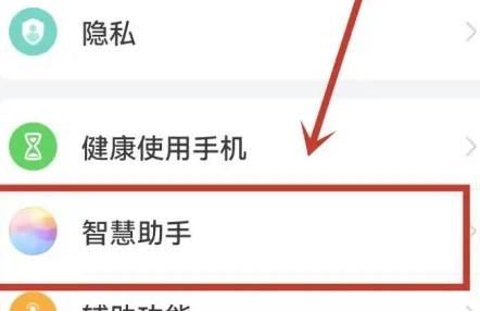 华为手机怎么清理扬声器灰尘