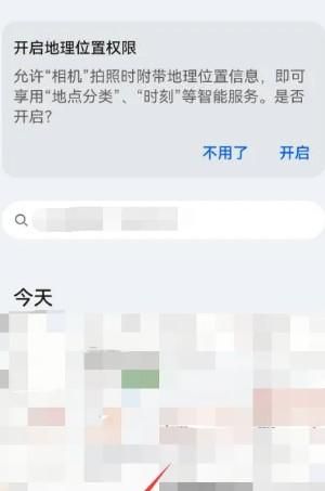 华为手机隐私相册在哪找到