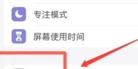 iphone手机键盘如何自动确认候选字