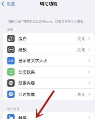 苹果12如何关机重启
