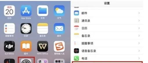 苹果手机怎么设置过滤未知发件人